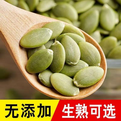 南瓜子仁500g原味大颗粒南瓜籽仁生烘焙炒货干果坚果零食批发瓜子图4