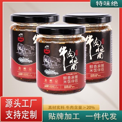牛肉酱下饭酱爆下饭牛肉酱开胃下饭香辣牛肉酱瓶装下饭酱拌饭酱图2