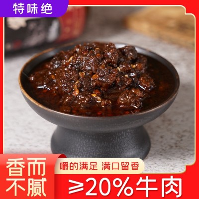 牛肉酱下饭酱爆下饭牛肉酱开胃下饭香辣牛肉酱瓶装下饭酱拌饭酱图4