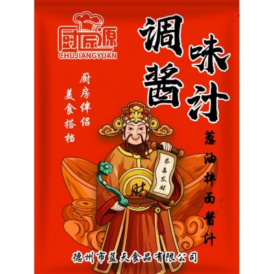 蓝天食品厨匠源葱油拌面酱料正宗老上海葱油拌面酱汁调味料旗舰店图2