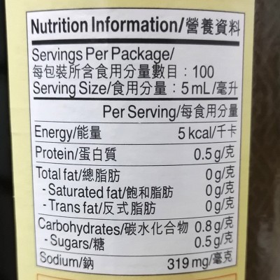 李锦记进口双璜醇酿头抽（酿造酱油）鲜酱油调味凉拌炒菜 500ml图4