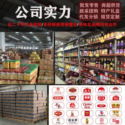 黄花园酱油4.5L重庆小面酸辣粉黄豆酱油凉面米线鲜味生抽调味酱油图4