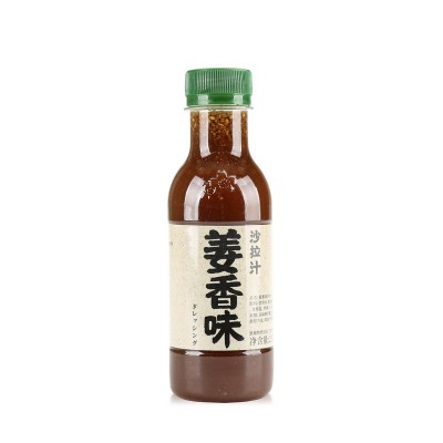 樱花姜香味沙拉汁 水果蔬菜沙拉酱 沙拉汁 寿司意面酱批发图5