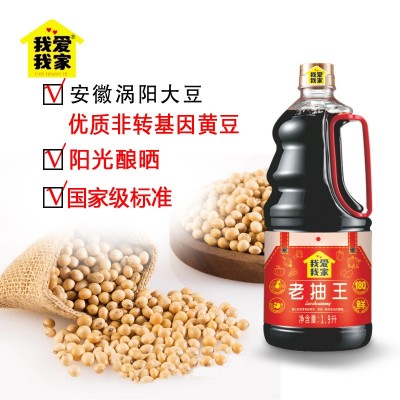 爱家酱油调味品老抽王1900ml家用大桶装酿造酱油红烧上色卤味炒菜图2