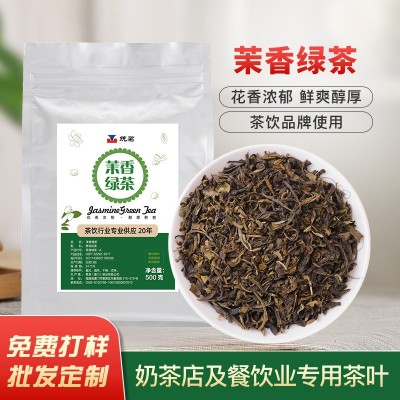 茉莉绿茶柠檬茶水果茶奶茶店专用柠檬绿茶窨花茉莉花茶茶叶批发图5