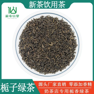 四川栀子花绿茶奶茶专用商用新茶饮栀香绿茶2024特级散装茶叶直营图3