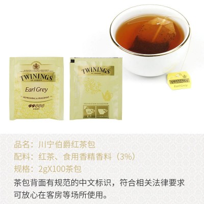 英国川宁豪门伯爵红茶茶包100片茶包酒店客房咖啡馆奶茶店200g2盒图2