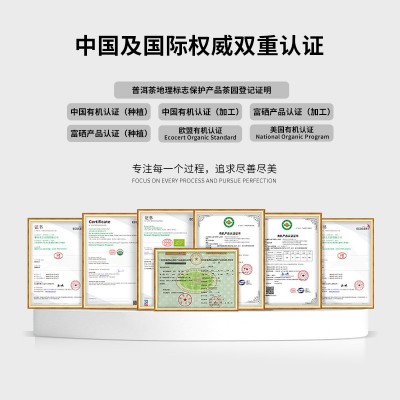 原生茶庄云南原生有机红茶商用云南大叶种茶散茶袋装叶厂家批发图3
