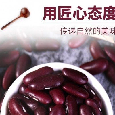 【厂家直供】云南高原紫腰豆农家产做菜煲汤新豆25kg批发黑豆图3