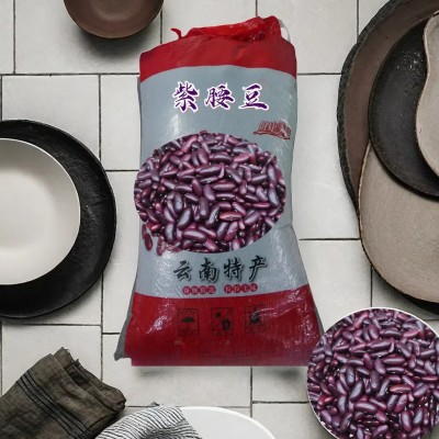 【厂家直供】云南高原紫腰豆农家产做菜煲汤新豆25kg批发黑豆图4