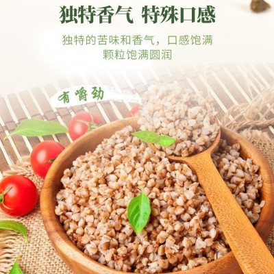 厂家直供云南高原荞益家荞麦米新米苦荞米1级胚芽米图3