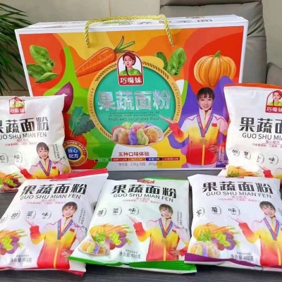 五彩面粉礼盒装五彩饺子粉果蔬面粉礼盒过年送礼团购员工福利面粉图2