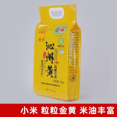 五谷杂粮农家自产石磨碾米五斤真空黄小米礼品装次村牌沁州黄小米图4