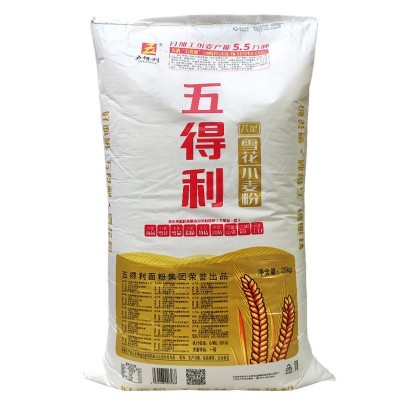 五得利八星雪花粉25kg50斤包邮家用面粉麦芯粉做卡通包馒头饺子图3
