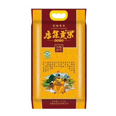 店集贡米富硒长粒香米5斤装真空包装口感香甜有嚼劲图5