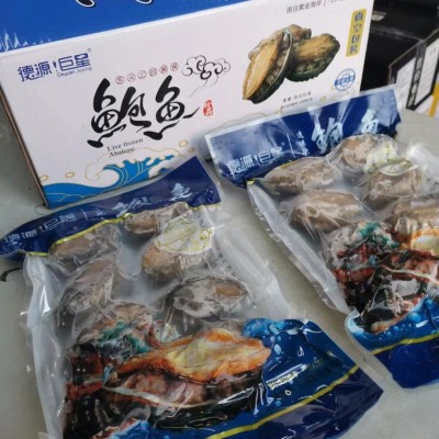 厂家直供鲜活速冻海鲜海产大号鲍鱼冻鲍鱼10粒/8粒装一包图3