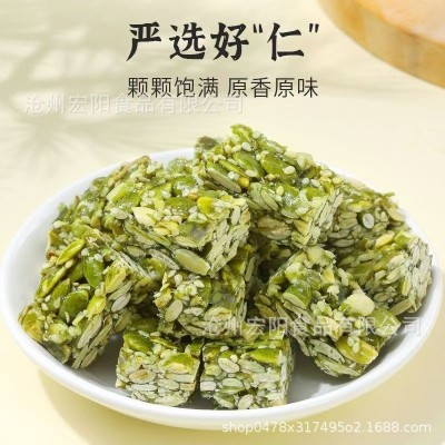南瓜子仁酥500g传统手工糕点代餐茶点特产办公室休闲零食南瓜籽糖图2