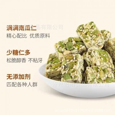 南瓜子仁酥500g传统手工糕点代餐茶点特产办公室休闲零食南瓜籽糖图4