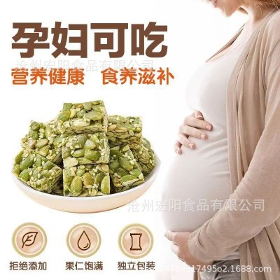 南瓜子仁酥500g传统手工糕点代餐茶点特产办公室休闲零食南瓜籽糖图5