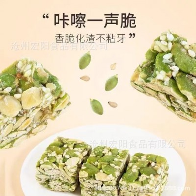 南瓜子仁酥500g传统手工糕点代餐茶点特产办公室休闲零食南瓜籽糖图3