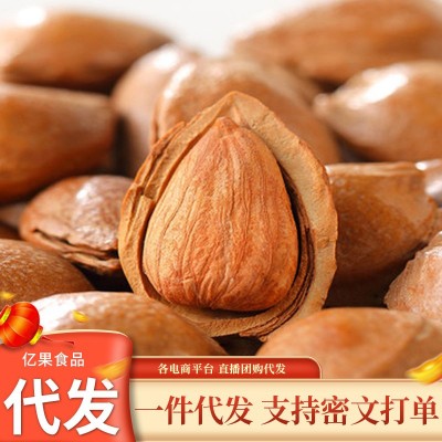 开口杏仁奶油味批发500g 手剥杏仁干果特产追剧零食薄皮大杏仁