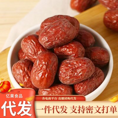 带土红枣新疆大枣批发代发500g 非水洗土灰枣粽子若羌未清洗红枣