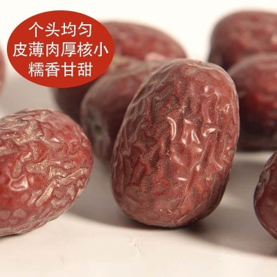 新疆若羌吊干土灰枣原生态无添加500g批发代发散装未洗带土灰枣图2