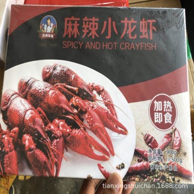 湖北洪湖液氮速冻虾 加热即食 麻辣味456钱 大量批发图3