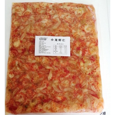 4斤装去黄去壳虾肉商用小龙虾尾冷冻小龙虾仁批发小龙虾肉盖浇饭