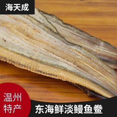 海产品干货淡晒小鳗鱼干海鳗干干鳗鱼鲞海鲜干货现晒现卖图2