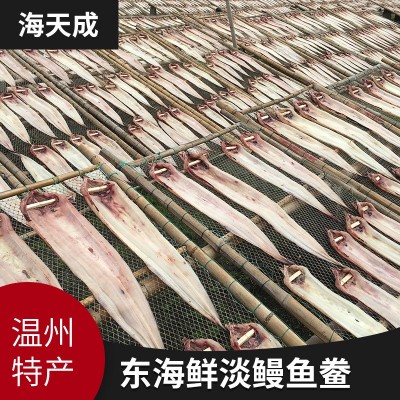 海产品干货淡晒小鳗鱼干海鳗干干鳗鱼鲞海鲜干货现晒现卖图4