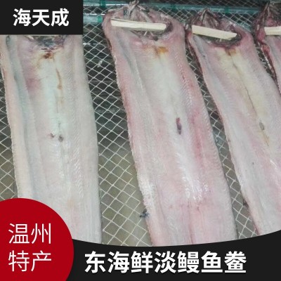 海产品干货淡晒小鳗鱼干海鳗干干鳗鱼鲞海鲜干货现晒现卖图3