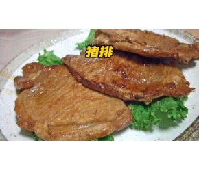 你知道猪排是怎么制作出来的吗#地方特色美食