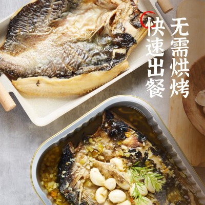 德炎洪湖渔家香辣烤鱼650g青花椒藤椒鮰鱼餐饮冻货海鲜批发半成品