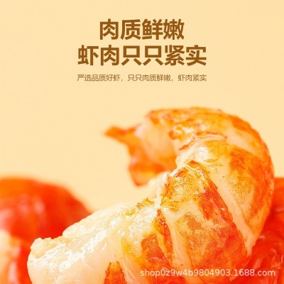 洪湖渔家麻辣小龙虾鲜活十三香蒜蓉900g 4-6钱商用冻货海鲜批发图4