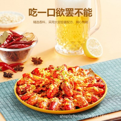 洪湖渔家麻辣小龙虾鲜活十三香蒜蓉900g 4-6钱商用冻货海鲜批发图3