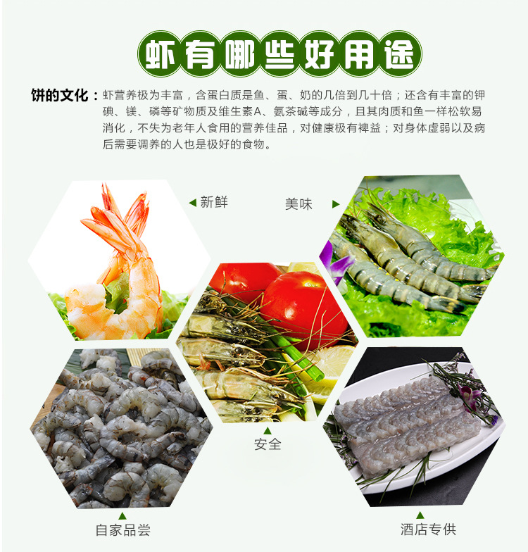 江门市雄利水产有限公司1_01