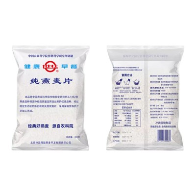 中国农科院世壮燕麦片官方速溶燕麦保健片营养即食早晚餐代餐冲饮图5