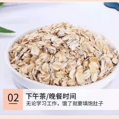 中国农科院世壮燕麦片官方速溶燕麦保健片营养即食早晚餐代餐冲饮图3