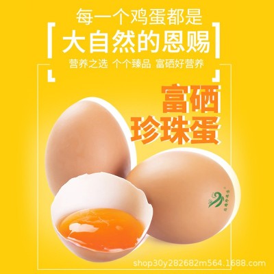 60枚可生食鸡蛋 无菌新鲜鸡蛋溏心鸡蛋53g大蛋图3