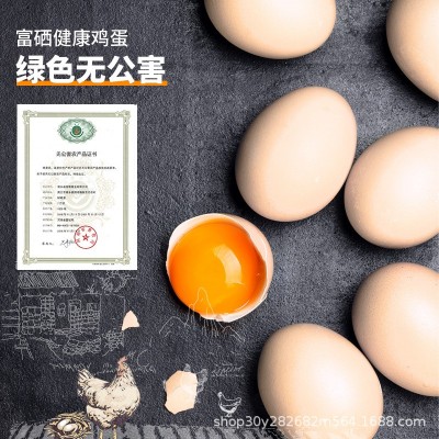 60枚可生食鸡蛋 无菌新鲜鸡蛋溏心鸡蛋53g大蛋图2