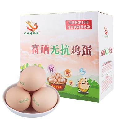 60枚可生食鸡蛋 无菌新鲜鸡蛋溏心鸡蛋53g大蛋图5