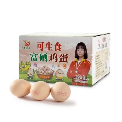 60枚可生食鸡蛋 无菌新鲜鸡蛋溏心鸡蛋53g大蛋图4
