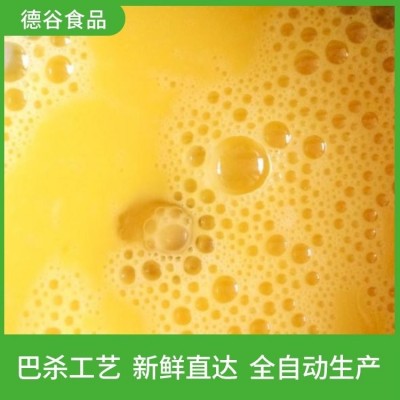 蛋黄液厂家_德谷食品_可大量批发_新鲜蛋液_诚招代理商图3