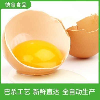 蛋黄液厂家_德谷食品_可大量批发_新鲜蛋液_诚招代理商图6