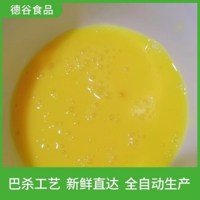 蛋黄液厂家_德谷食品_可大量批发_新鲜蛋液_诚招代理商图2
