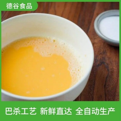 蛋黄液厂家_德谷食品_可大量批发_新鲜蛋液_诚招代理商图5