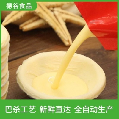 德谷食品_大量供应_烘焙用蛋挞液_全年供货_发货及时图2