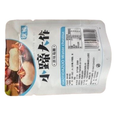 荔浦桂花马蹄 休闲零食 原味马蹄蔬菜水果小吃清脆爽口去皮开袋即图5