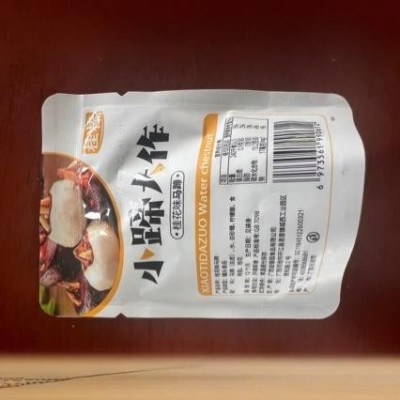 荔浦桂花马蹄 休闲零食 原味马蹄蔬菜水果小吃清脆爽口去皮开袋即图2